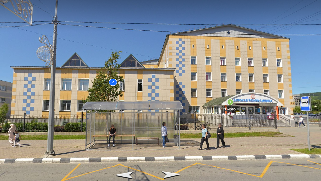 ГБУЗ &amp;quot;Южно-Сахалинская детская городская поликлиника&amp;quot;.