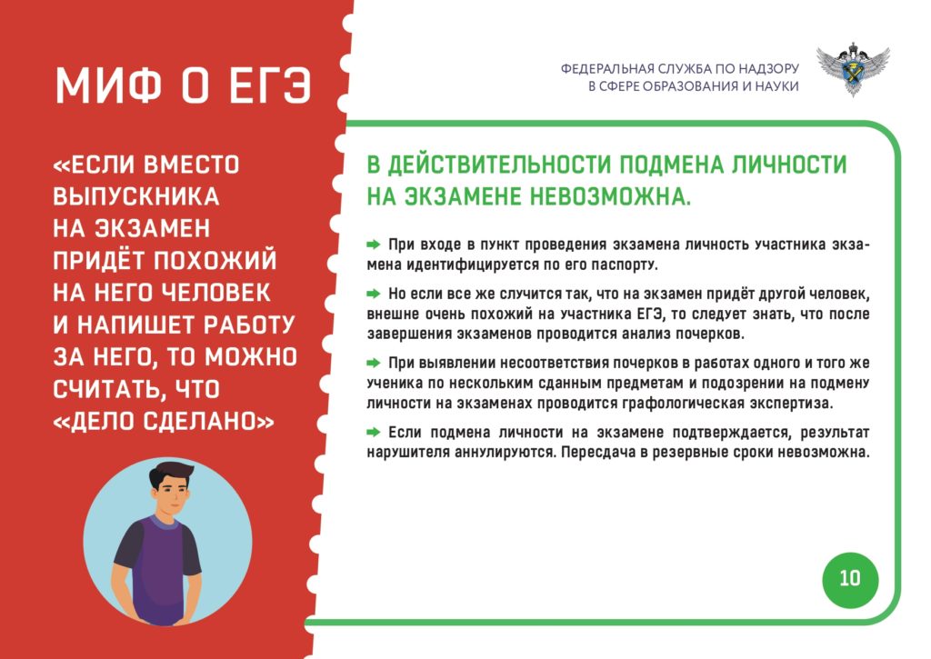 Изображение 10