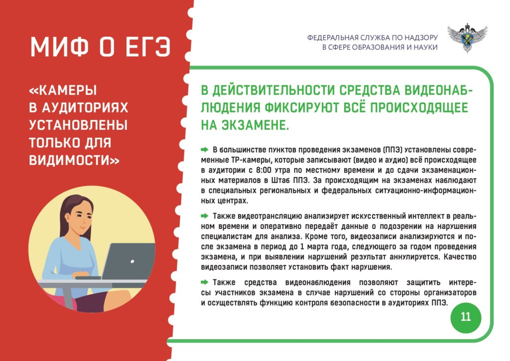 Изображение 11