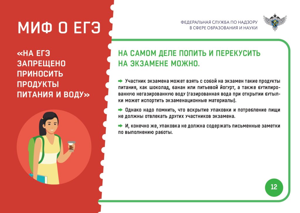Изображение 12