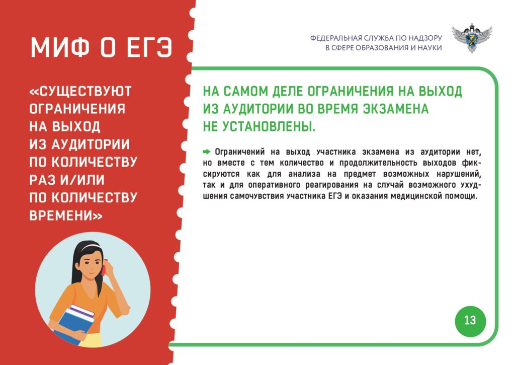Изображение 13