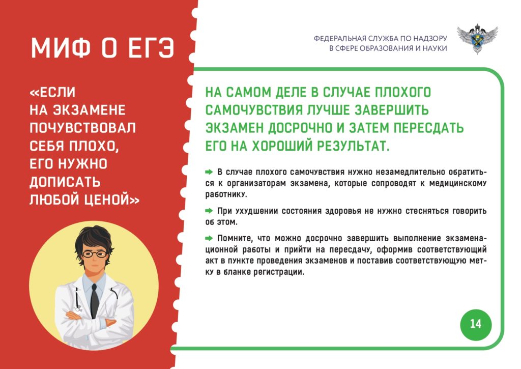 Изображение 14