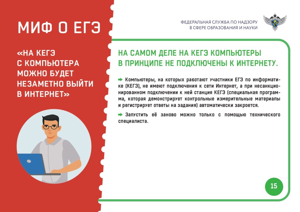 Изображение 15