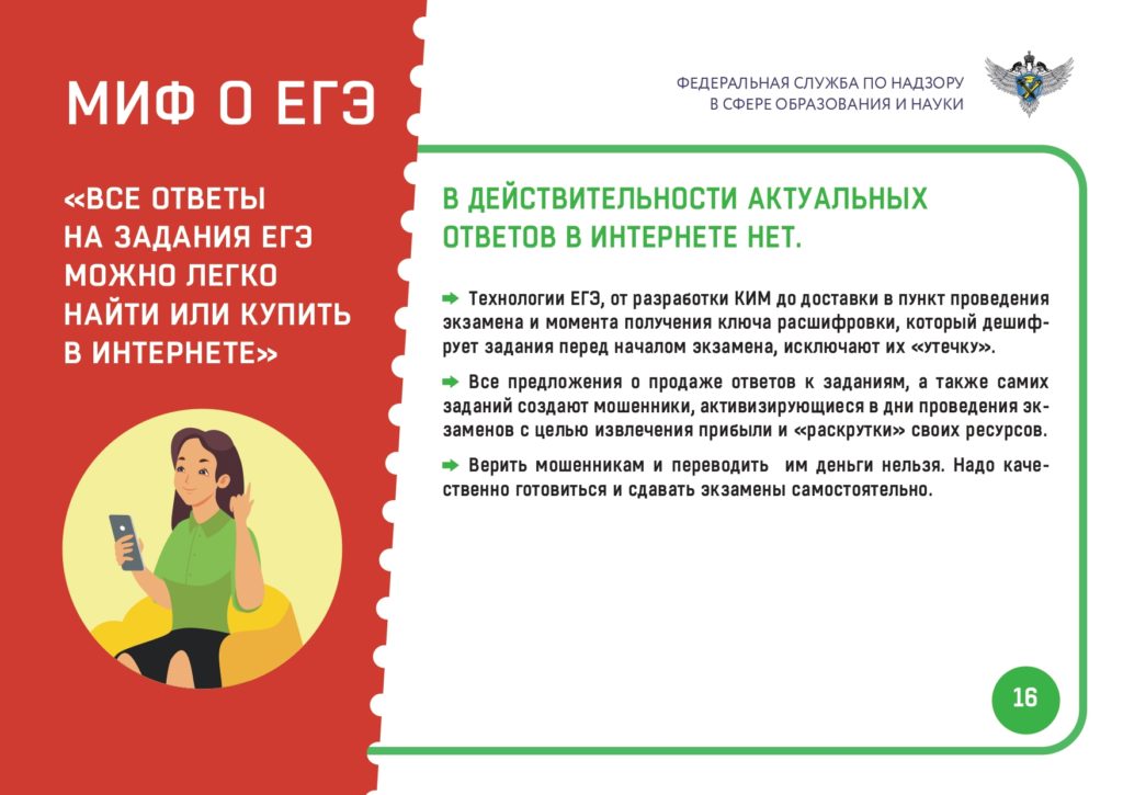 Изображение 16