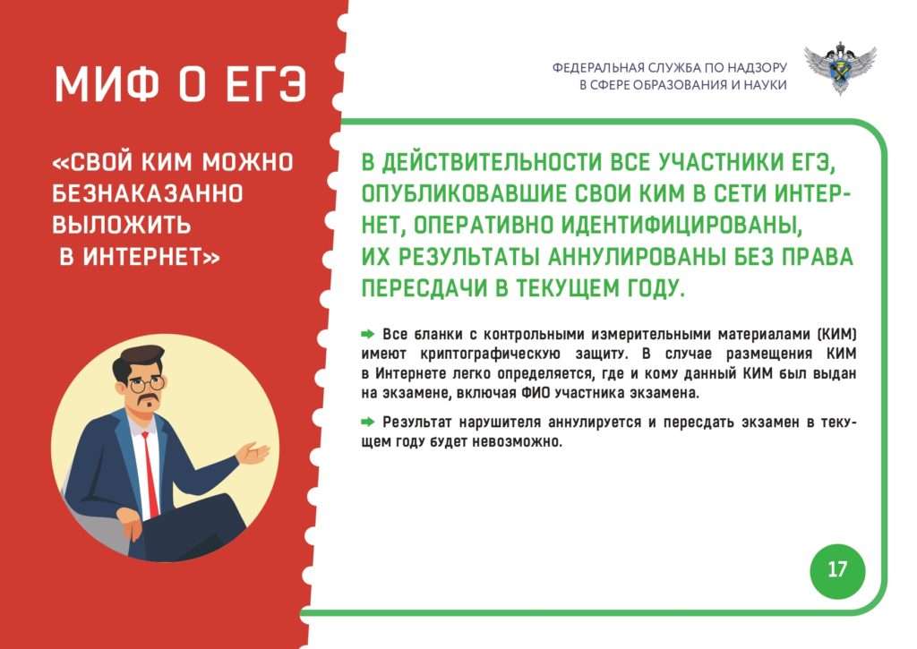 Изображение 17