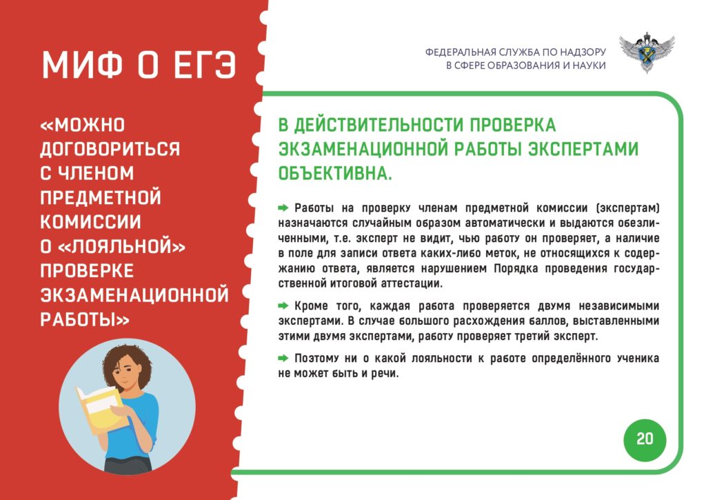 Изображение 19