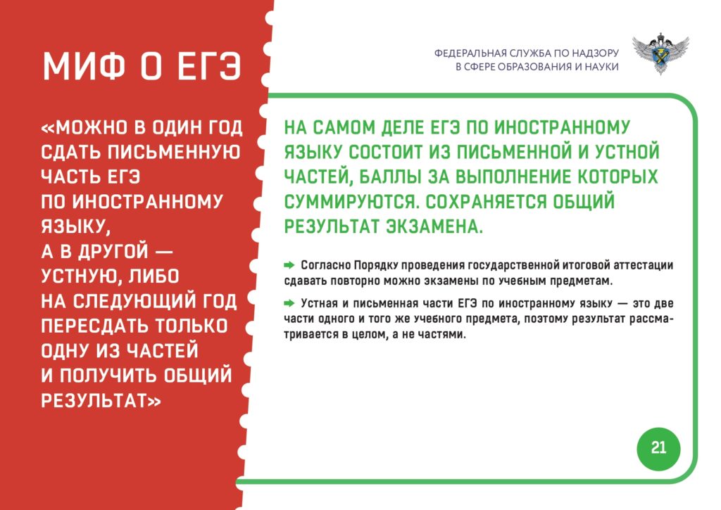 Изображение 20