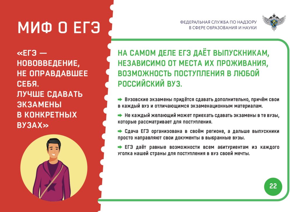 Изображение 21