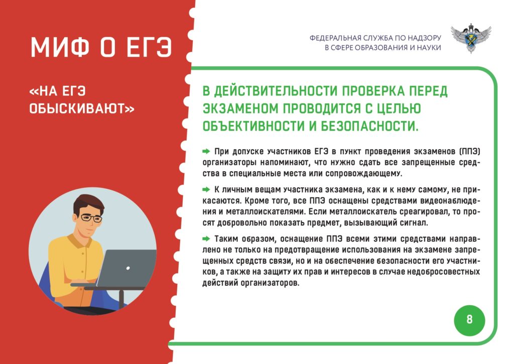 Изображение 8