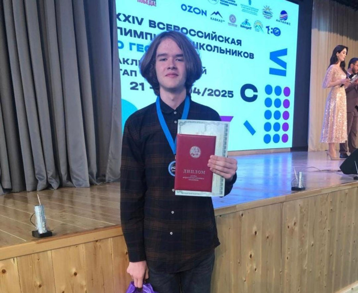 Лицеист стал призером Всероссийской олимпиады .
