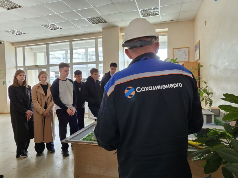 Лицеисты на Южно-Сахалинской ТЭЦ-1: мощь энергетики в деталях.